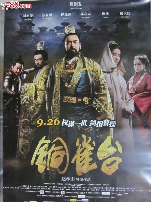 日本金城大学文凭毕业证怎么制作